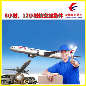 大水泊航空快递公司谈空运的四大作用是什么